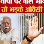 मोहन भागवत