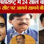 राज्यसभा