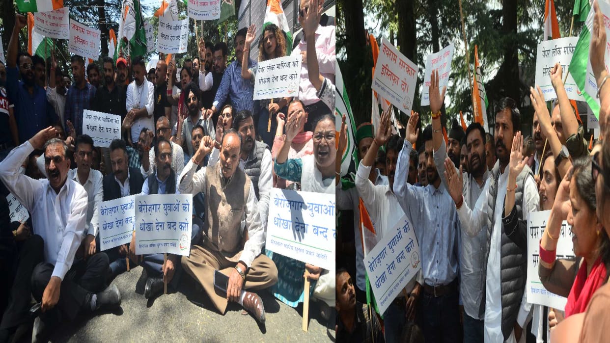 Congress demonstrated outside Raj Bhavan shimla in police recruitment paper leak case, submitted memorandum to Governor