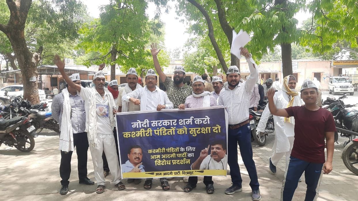 Demonstration for the killings taking place in the district
