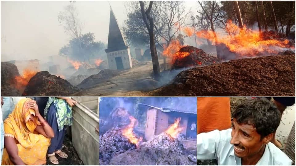 massive fire broke out and many houses burnt in the village Kasganj
