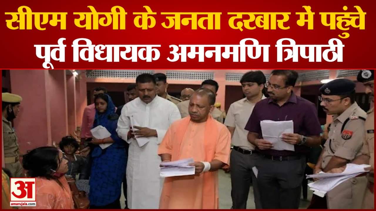 गोरखपुर जनता दरबार में फरियाद सुनते सीएम योगी।