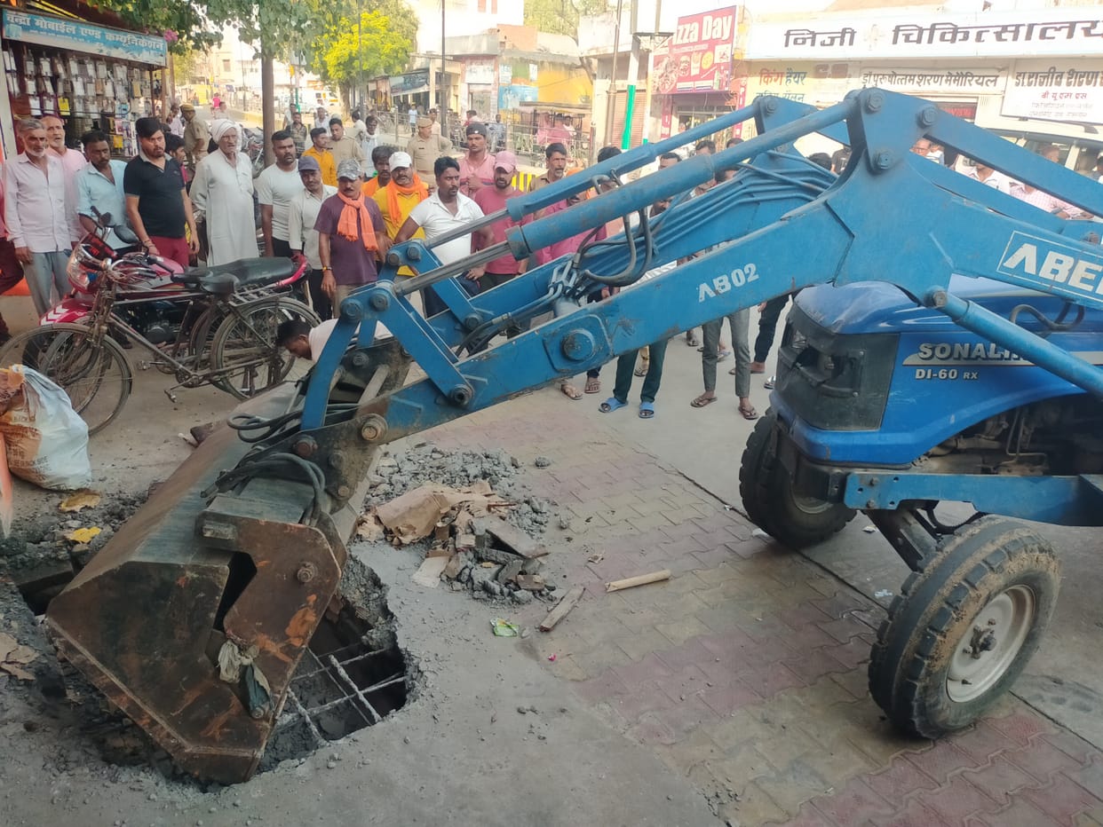 Municipality removed encroachment