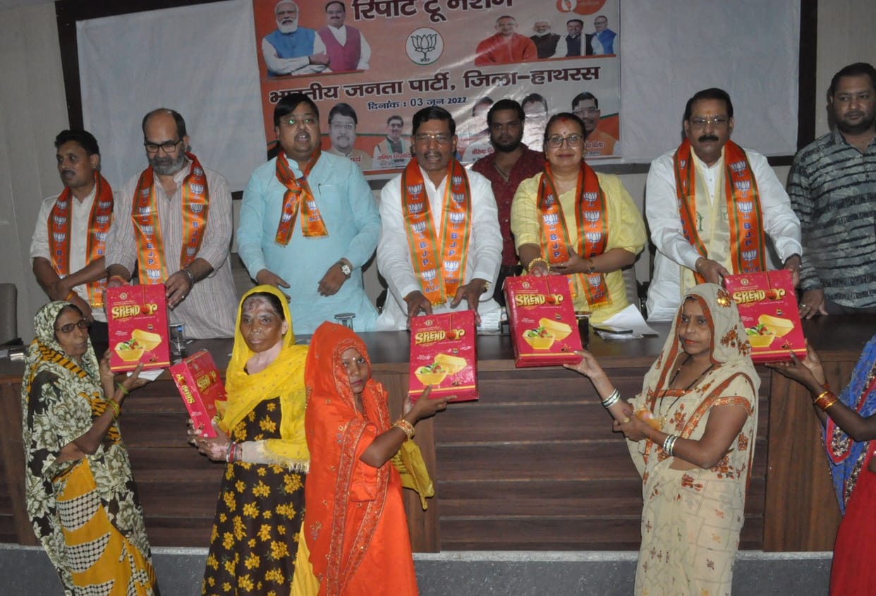 Hathras: Beneficiaries honored in BJP office