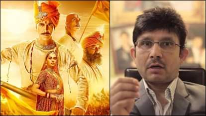 Kamaal r khan react akshay kumar film samrat prithviraj said should be ashamed