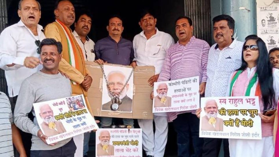 Indore News: Lock on PM Modi's photo, Congress asked the question - why is PM silent on the killings in Kashmir