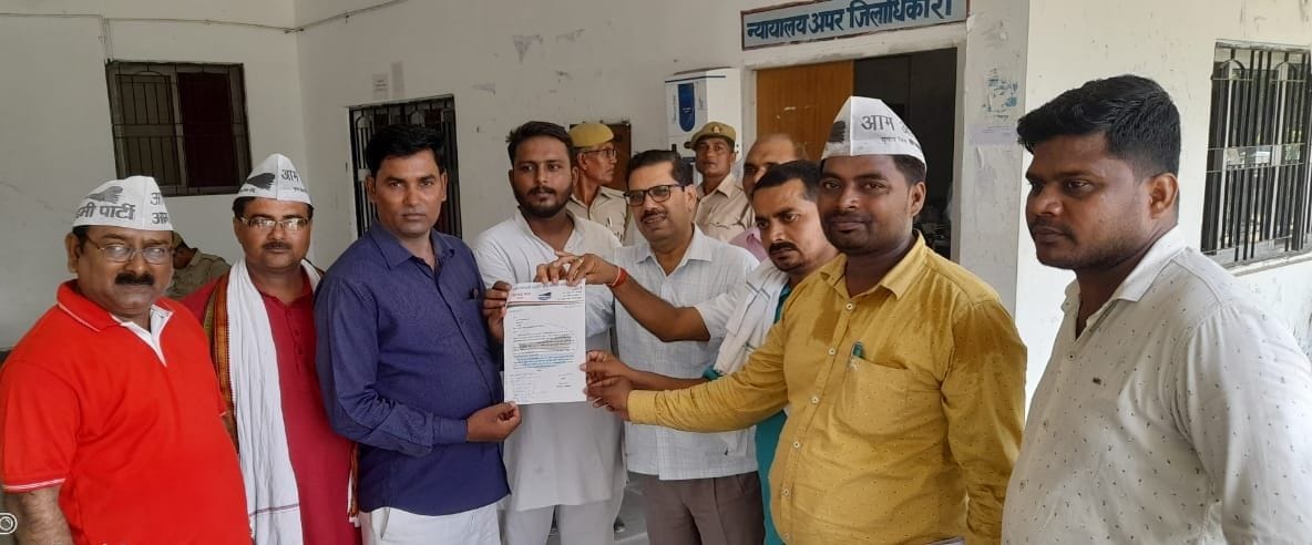 aap protest in colectrate