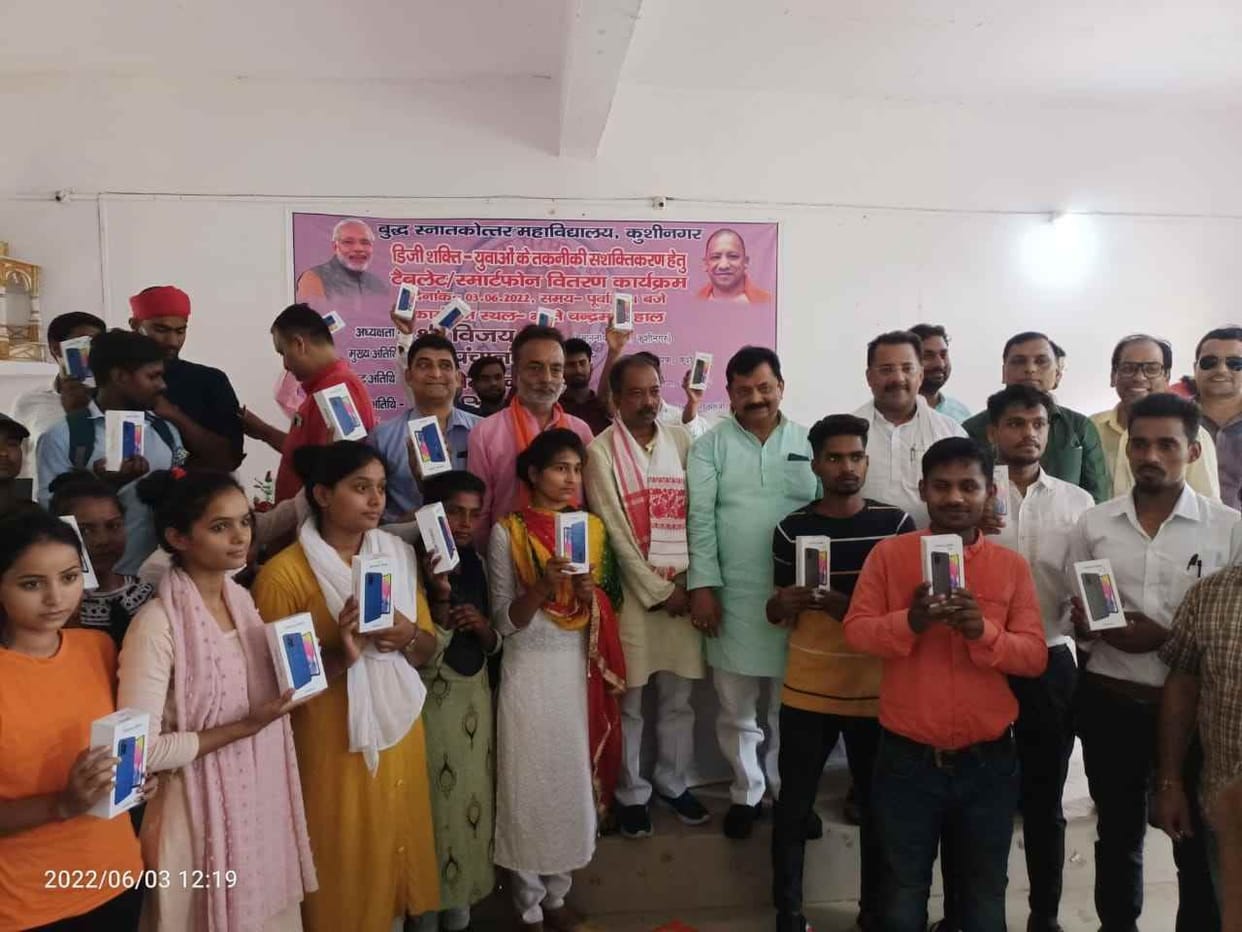 Smartphone distributed among 641 students