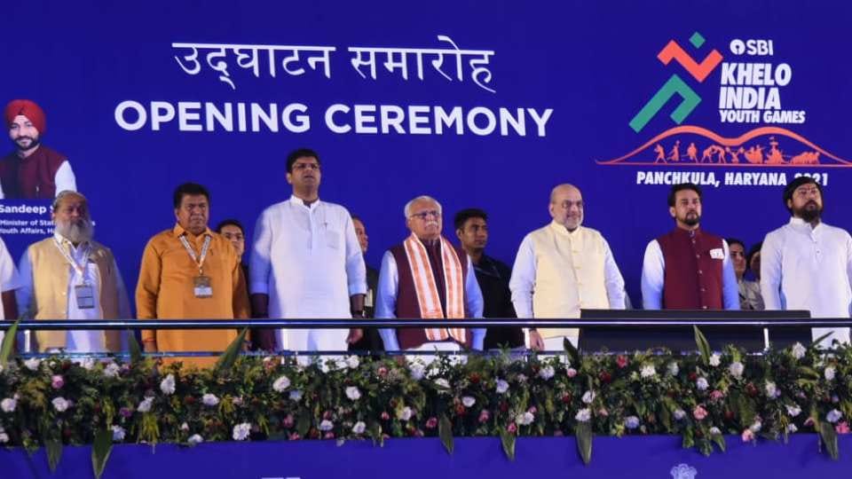 Union Home Minister Amit Shah Inaugurated khelo india youth games 2021