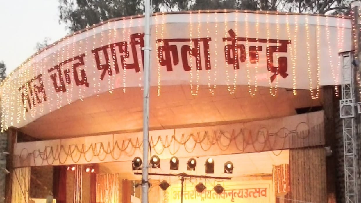 National Drama Festival in lal chand prarthi kala kendra kullu himachal pradesh