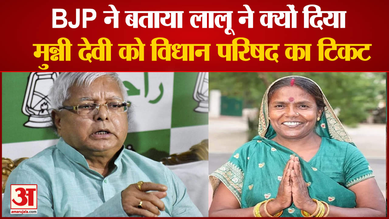 लालू यादव