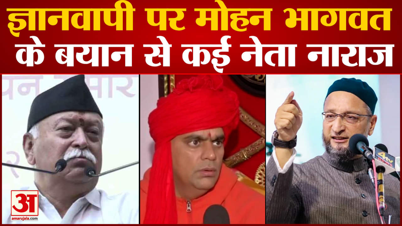 मोहन भागवत