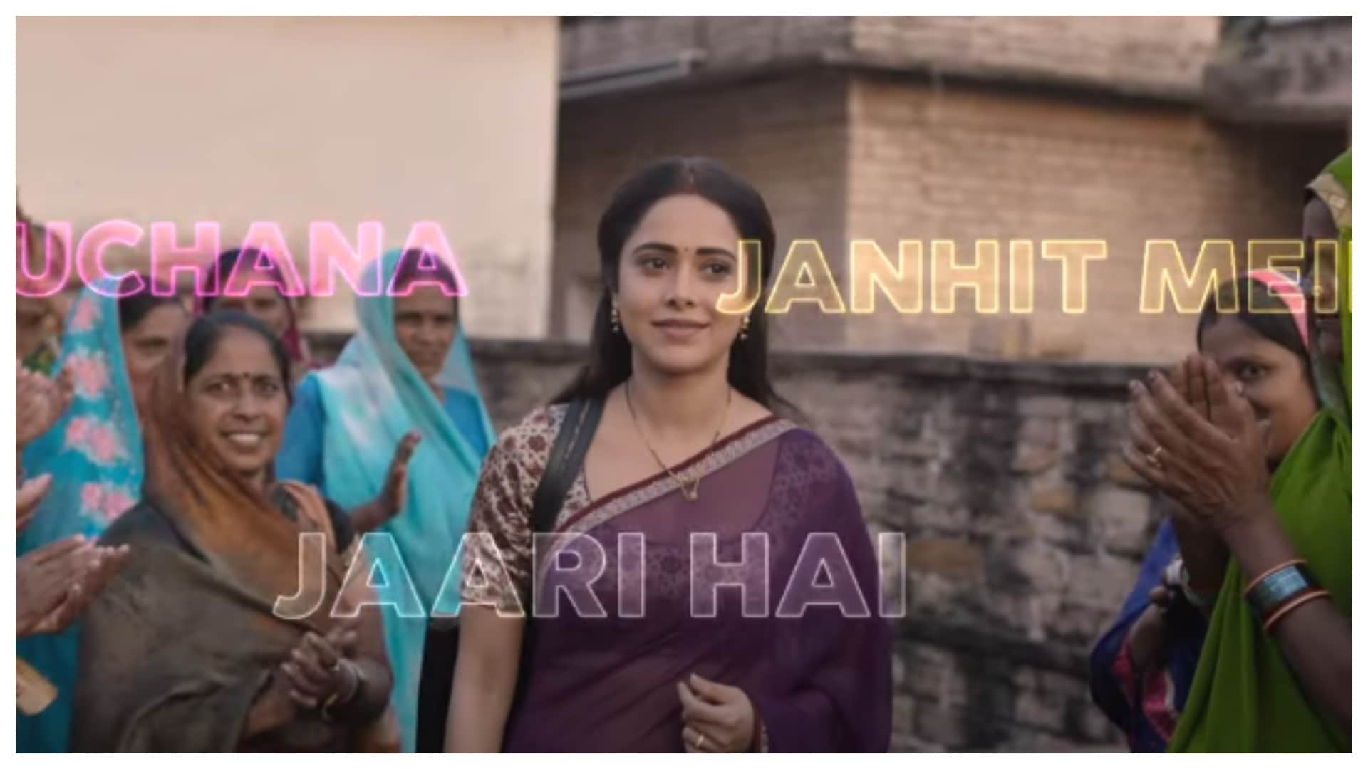 Janhit Mein Jaari Title track released: Nushrratt Bharuccha Pavail Gulati Film song sung by rapper Raftaar