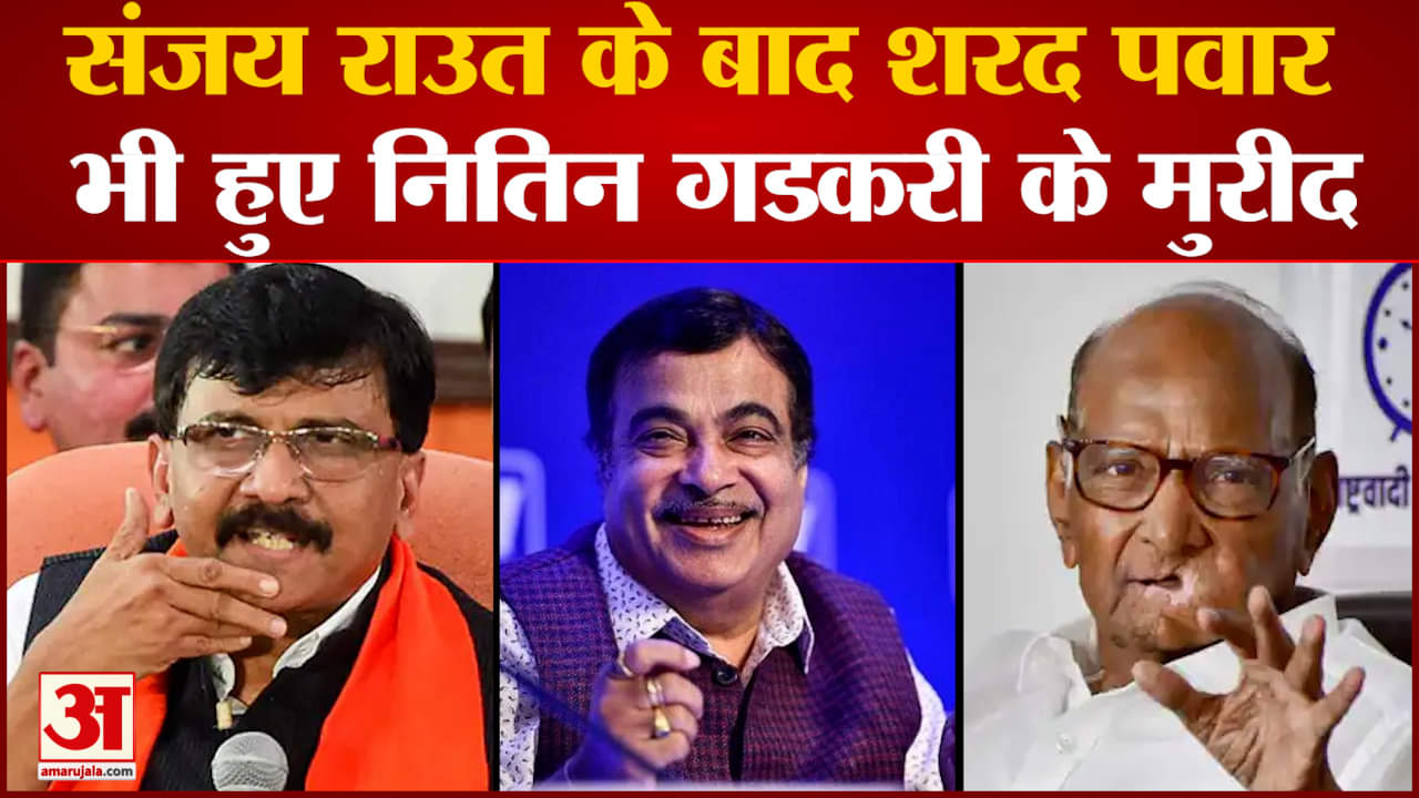 नितिन गडकरी