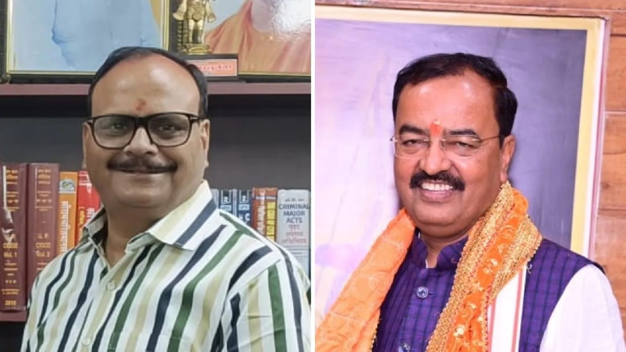 Pratapgarh: Due to the information of the arrival of both the Deputy CM Keshav and Brijesh, there was chaos.