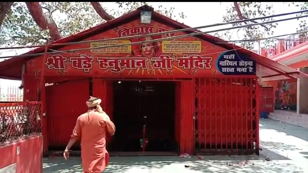 Bade Hanuman temple priest Pawan Maharaj also expelled