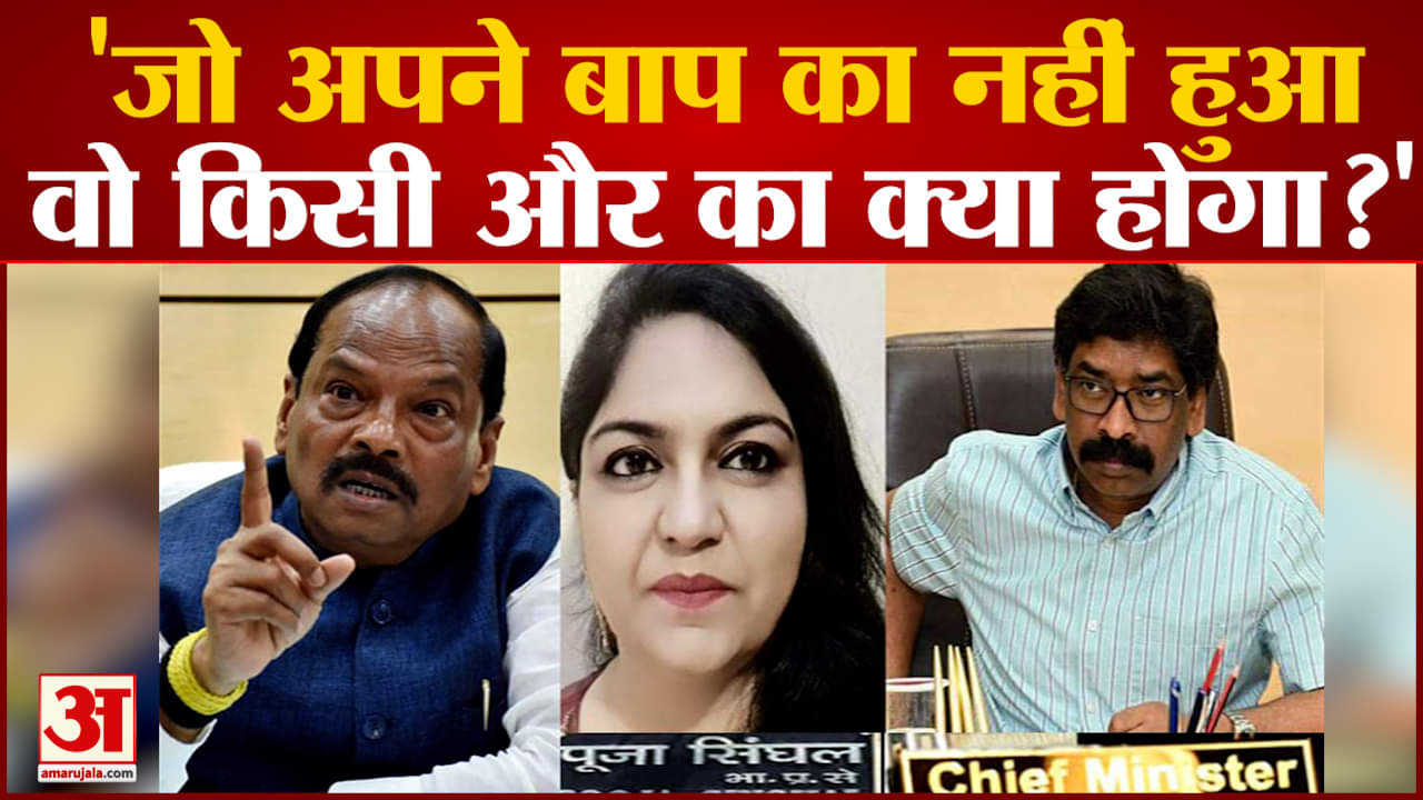 रघुवर दास