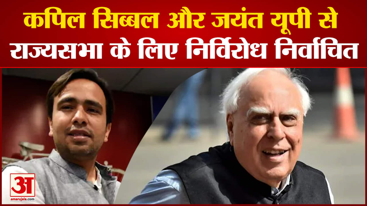 राज्यसभा चुना 2022