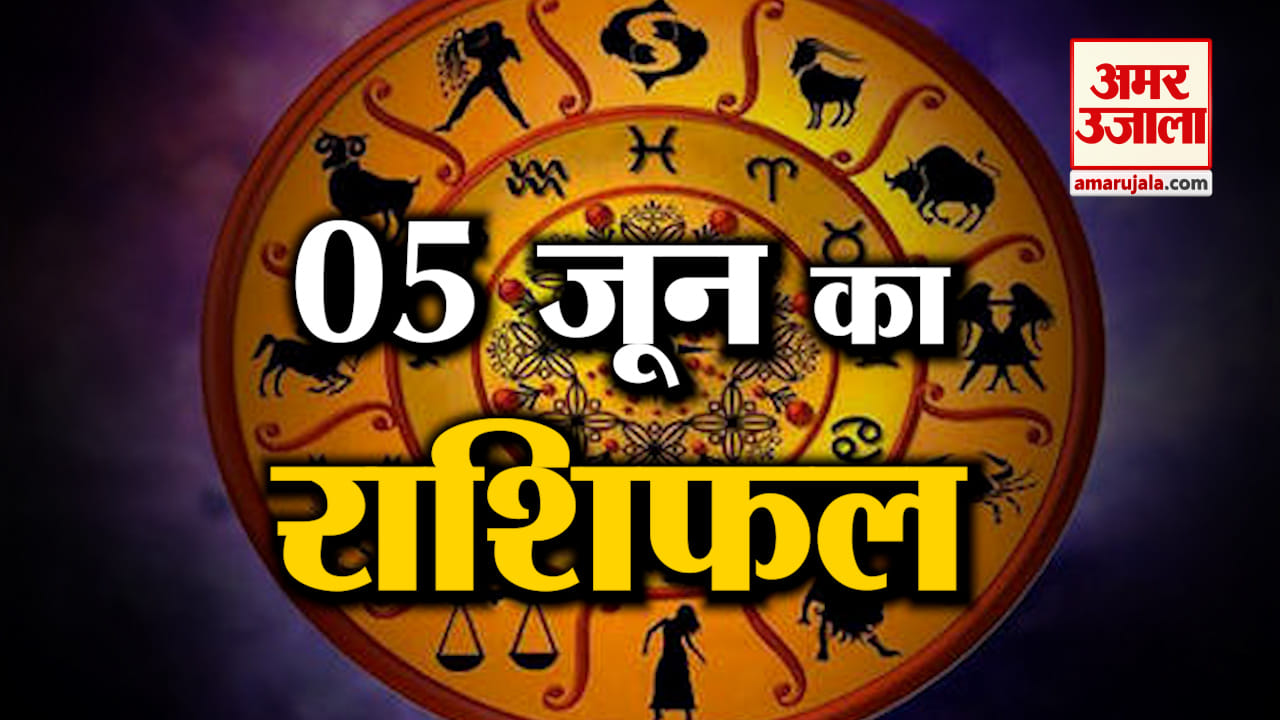 राशिफल