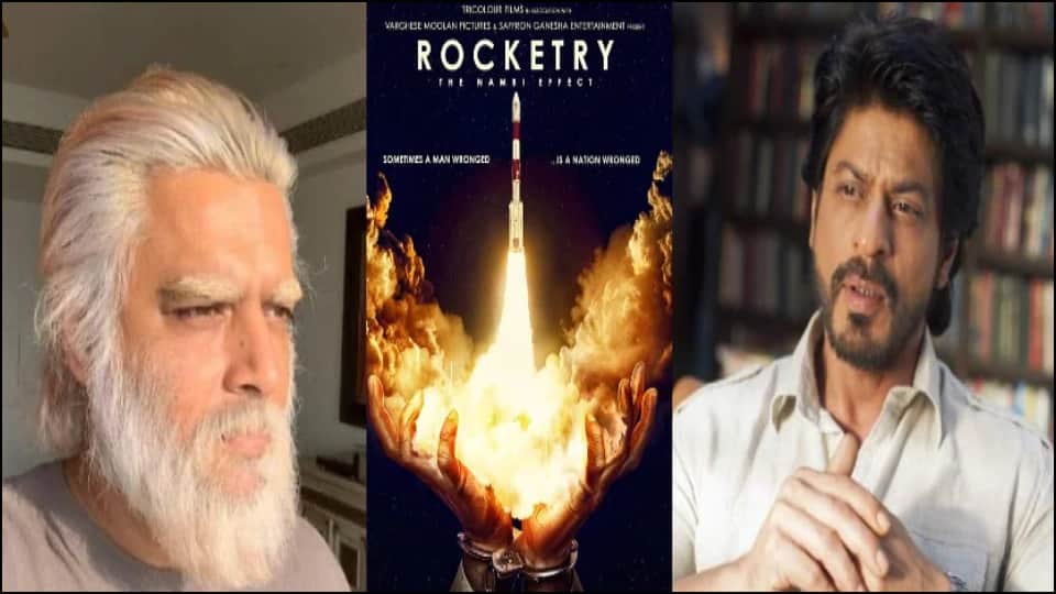 Brahmastra Dunki Jawan Rocketry The Nambi Effect pathan Shah Rukh Khan upcoming movies list and released date