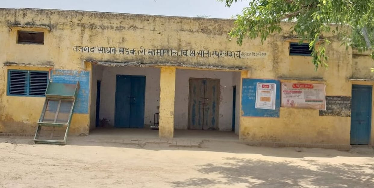 Civic Amenities
