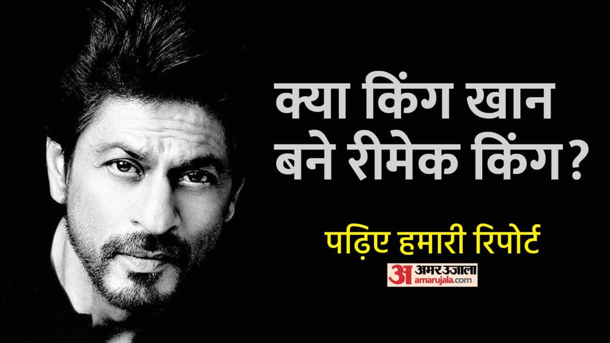 Shahrukh Khan: Jawan, Pathaan, Dunki All Remake film of SRK will release in 2023