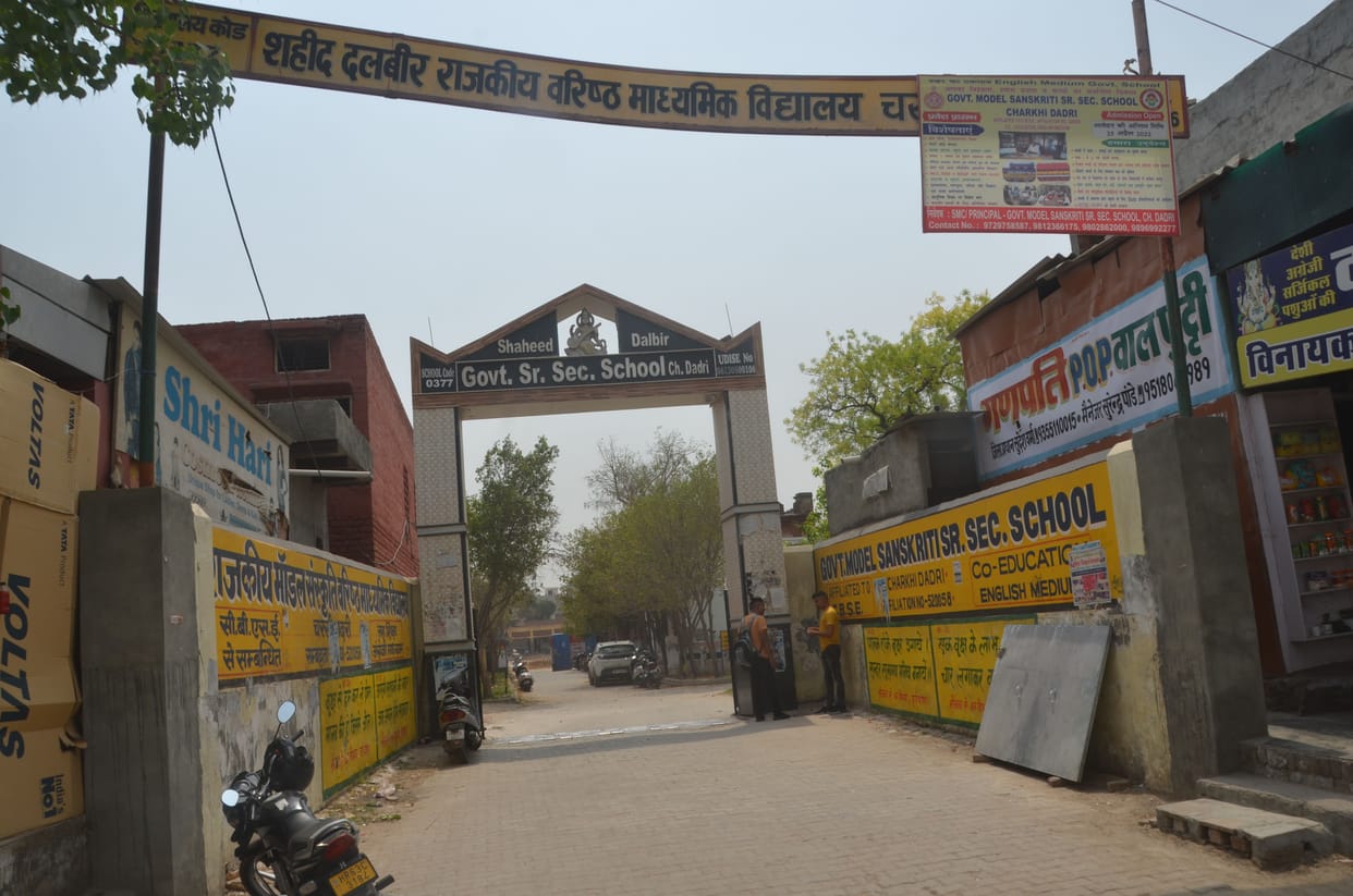528 government and private schools in the district will have to fill U DICE data by June 7