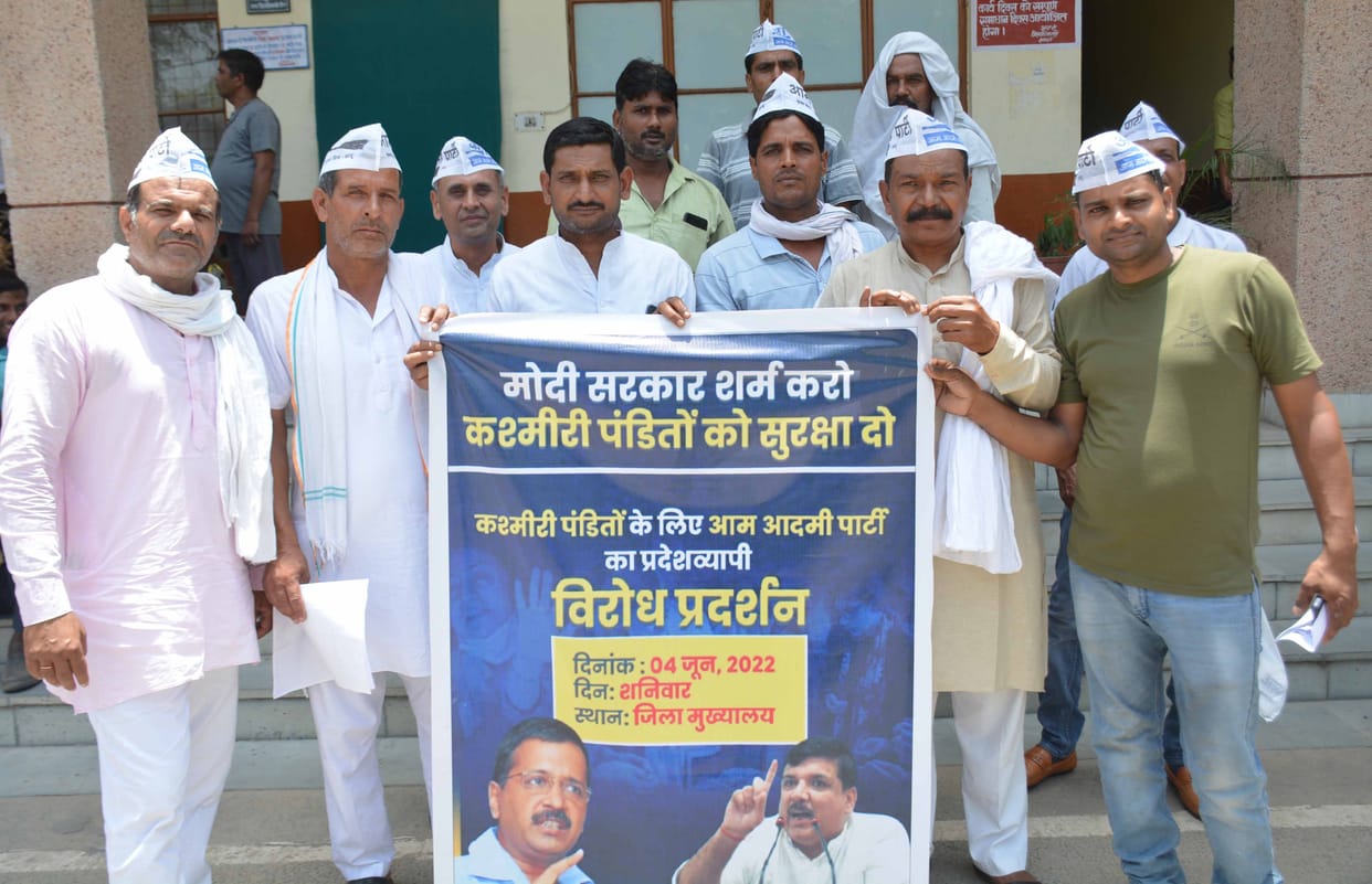 AAP workers demonstrated in the Collectorate