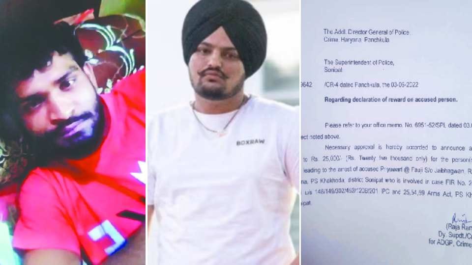 25 thousand reward announced on the arrest of Priyavart Fauji