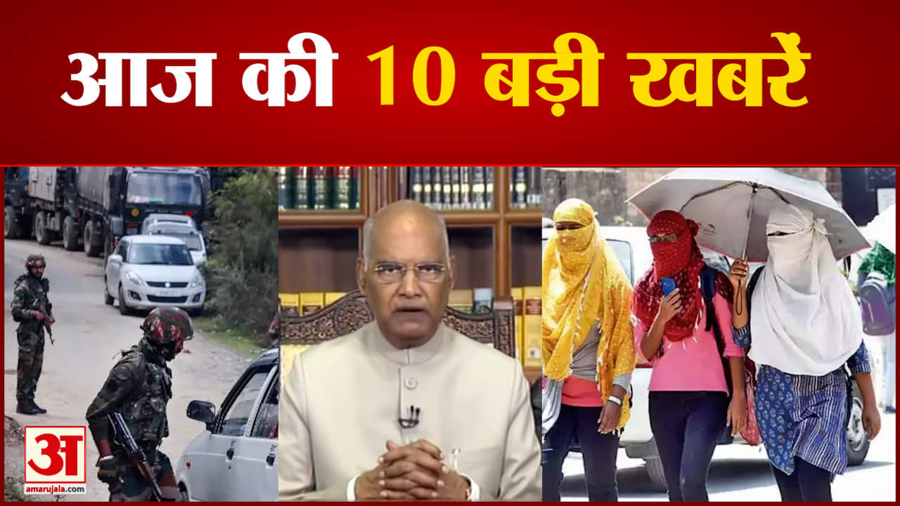 सुपर फास्ट