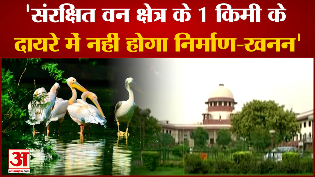 सुपर फास्ट