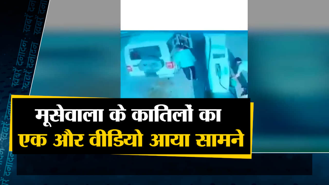 सुपर फास्ट