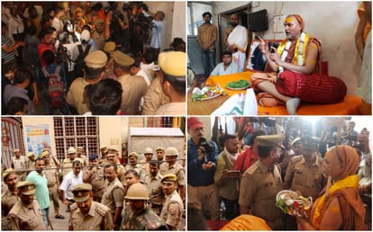 Gyanvapi Case Hearing of Swami Avimukteshwaranand case postponed now the court has given the date of 23 Nov