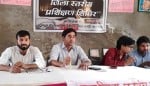 कासगंज में स्टेडेंट फेडरेशन ऑफ इंडिया की बैठक करते पदाधिकारी ।