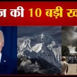 सुपरफास्ट