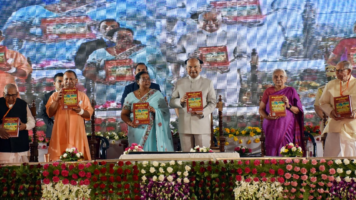 History made after 77 years, President and Gorakshpeethdhishwar shared stage in Gita Press