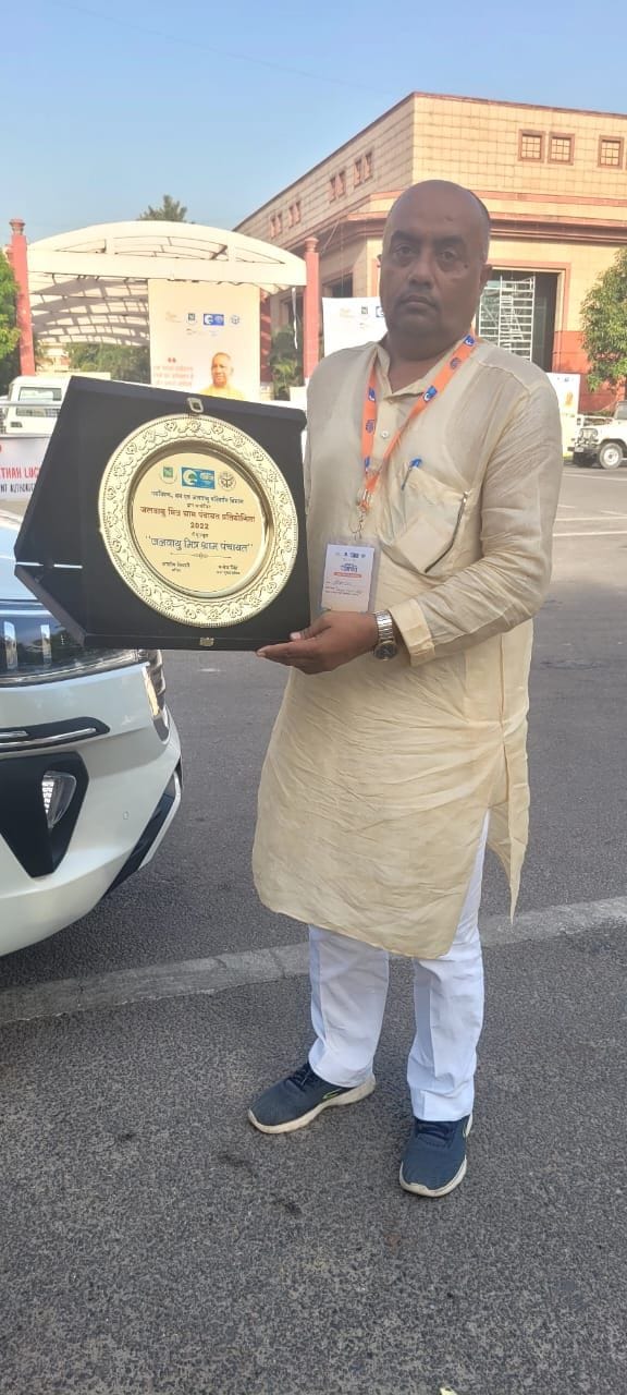 Four Gram Panchayats of the Mandal rewarded in the field of climate change