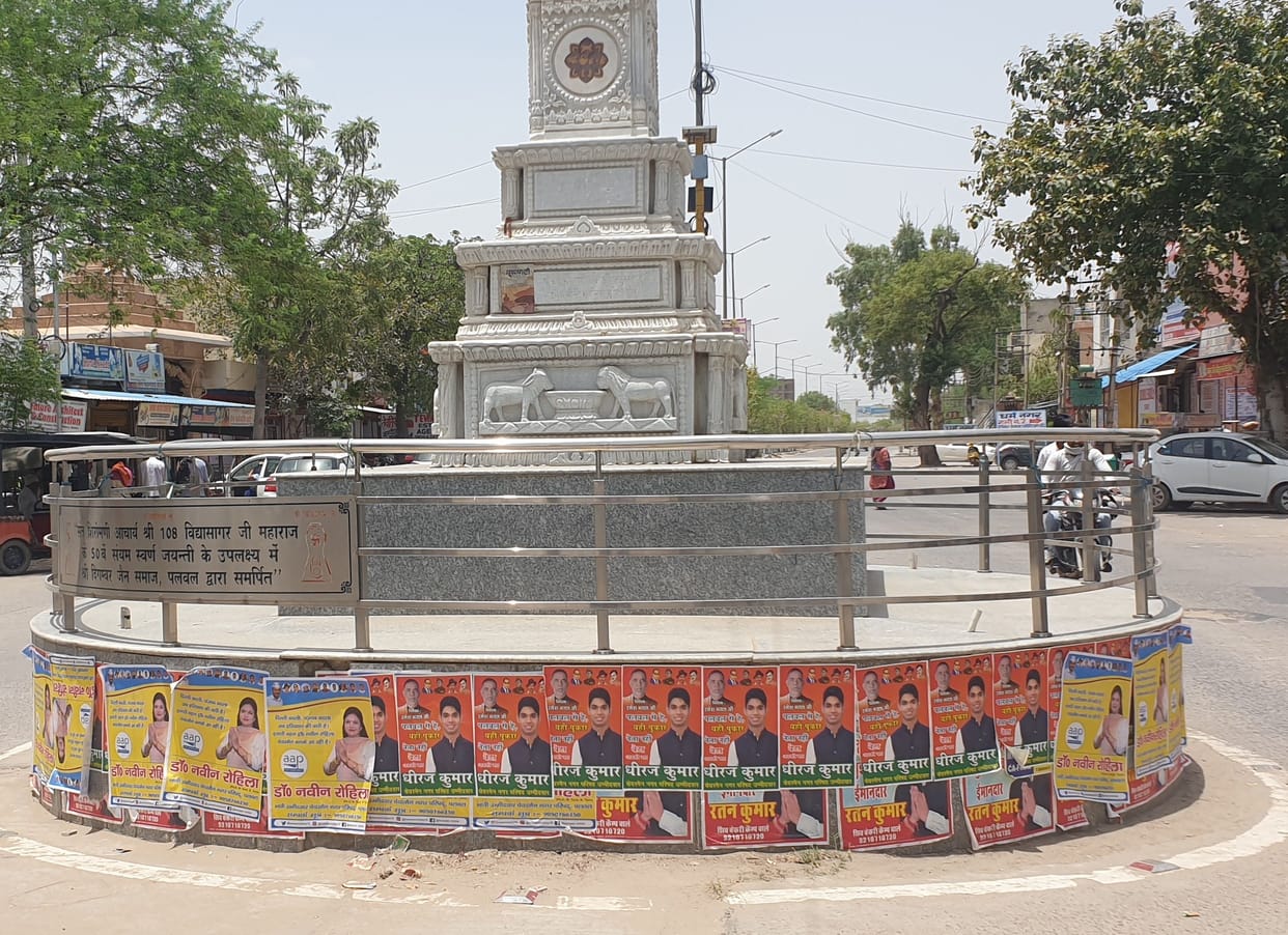 The city is getting discolored in the race to shine politics