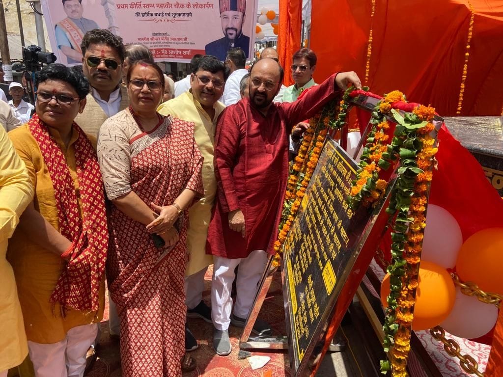 Hathras: Kirti pillar will be inspirational for the new generation: Upadhyay