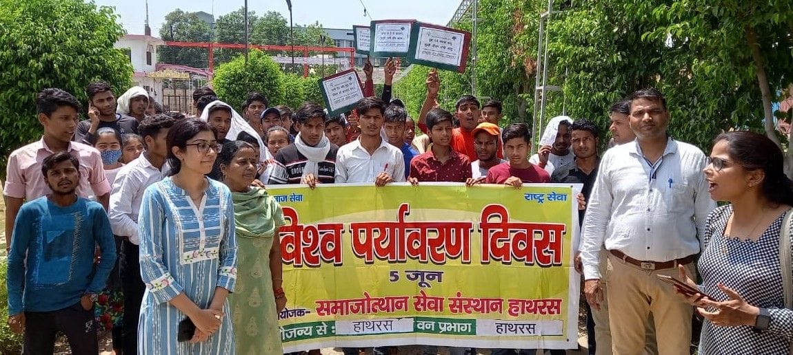 Hathras: If you want to save the earth, then plants have to be planted