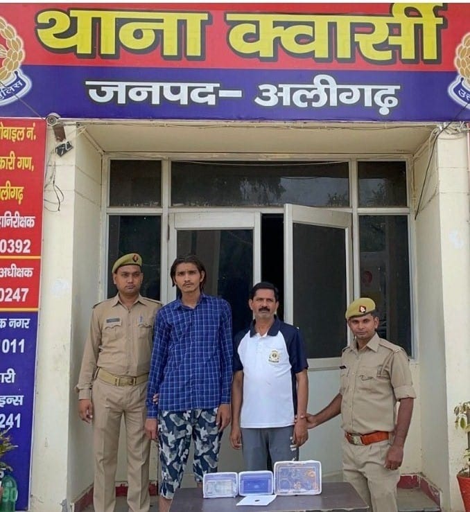Aligarh: Millions stolen from kiln trader's house, father-son arrested