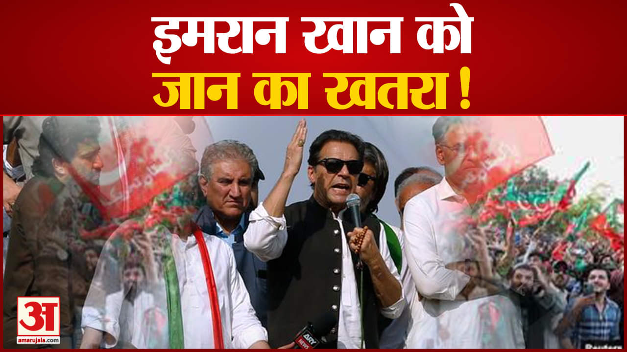 इमरान खान