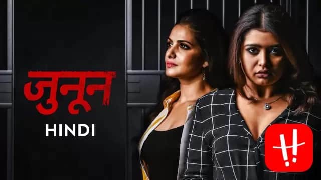 If you are fond of crime-thriller, then watch these web series absolutely free on OTT