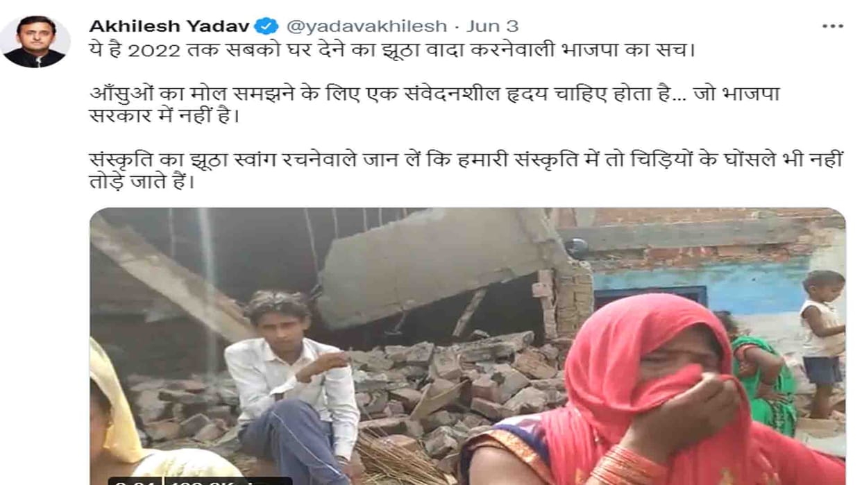 Former CM Akhilesh Yadav tweeted on demolishing the house