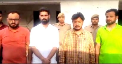 पुलिस की गिरफ्त में आरोपी