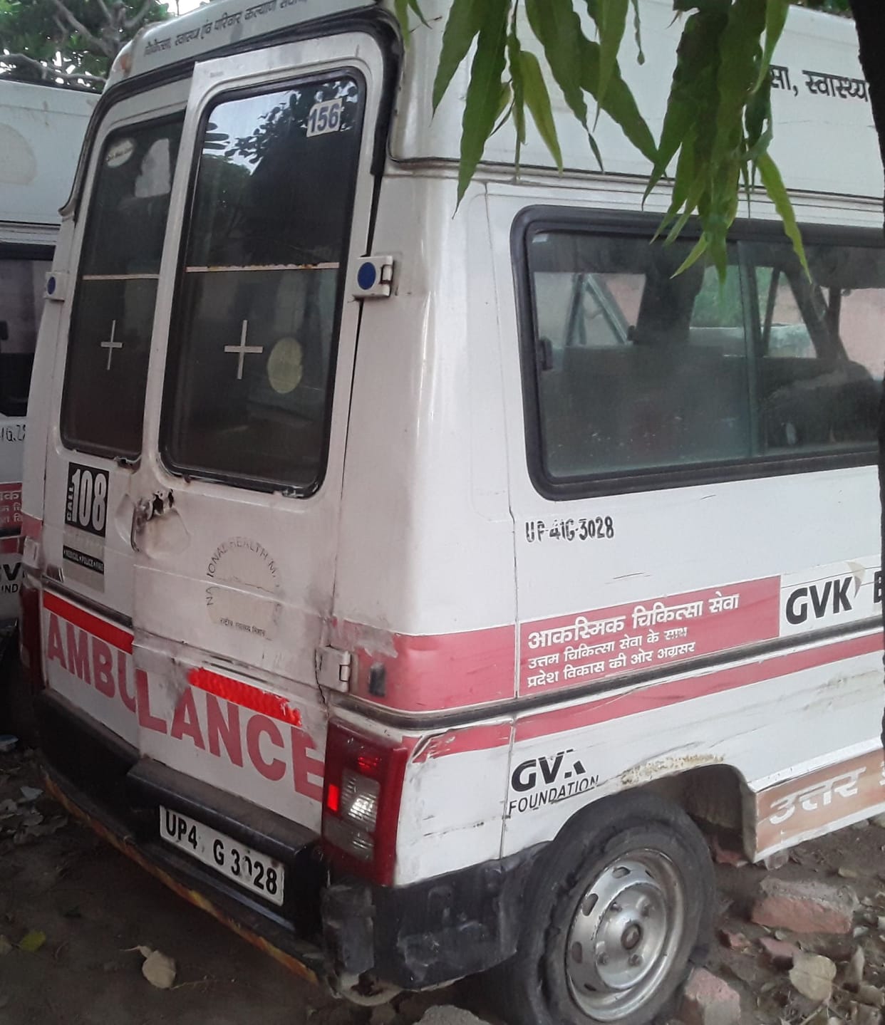 ambulance,farrukhabad news