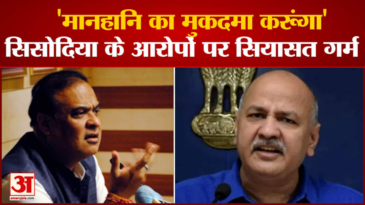 मनीष सिसोदिया