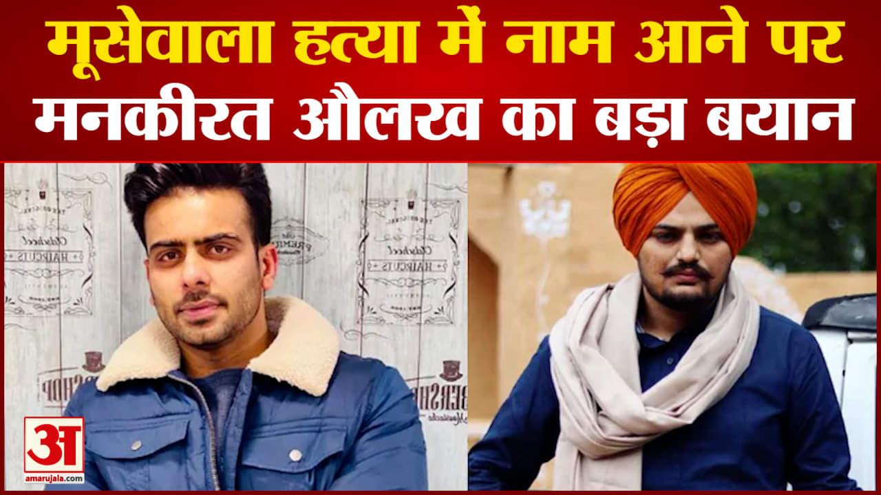 मनकीरत औलखो