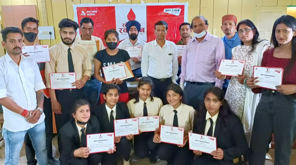 Blood Donation Camp By Amarujala Faundation