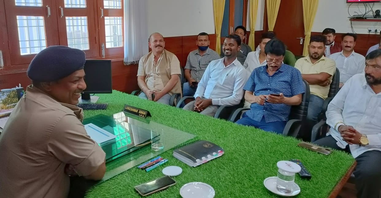 Meeting By DIG in Pithauragarh
